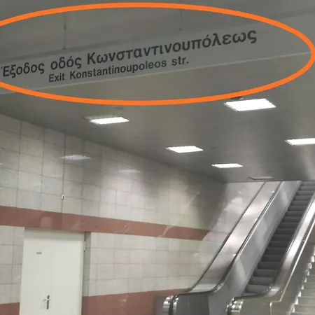 Διαμέρισμα Genesis Luxury Αθήνα